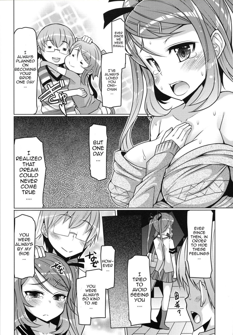 Hentai Manga Comic-I'm not your sister-Chapter 1-36